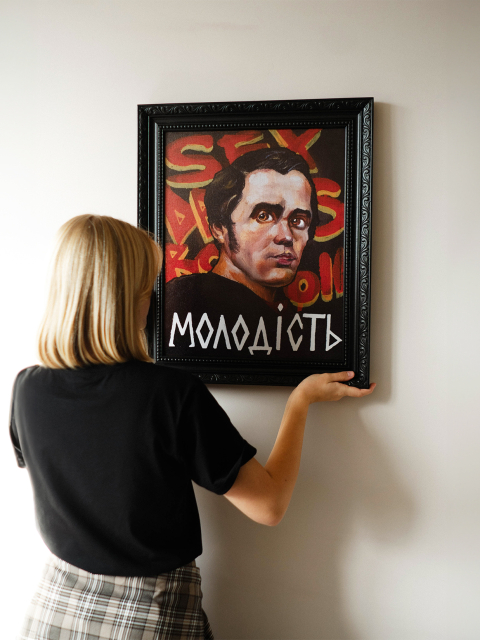 Картина в масивній рамі "Молодість"